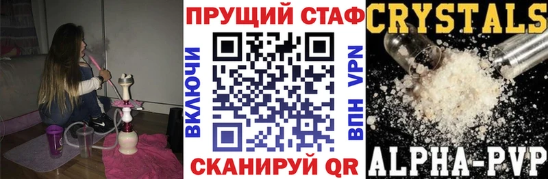 Купить наркотики цена Нариманов Марихуана  Амфетамин  Гашиш  Альфа ПВП  МЕФ  КОКАИН 