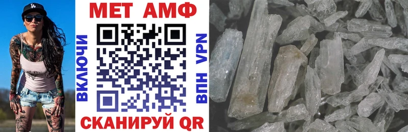 сколько стоит  Нариманов  Amphetamine Розовый 