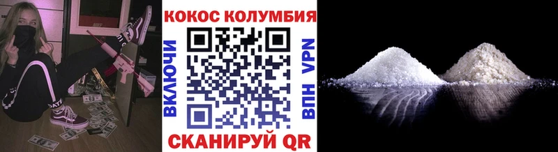 купить   МЕГА ссылки  COCAIN 99%  Нариманов 