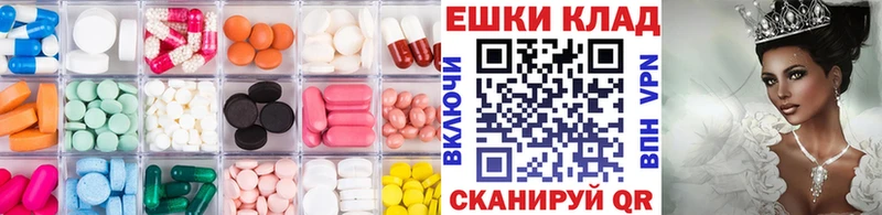 hydra сайт  Нариманов  Экстази ешки 