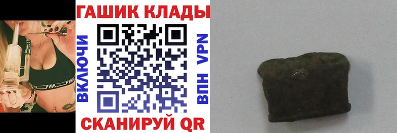 ГАШИШ Premium  ссылка на мегу маркетплейс  Нариманов 