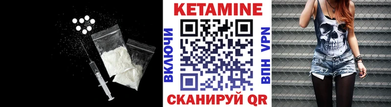 Кетамин ketamine  omg tor  Нариманов  купить наркотики сайты 