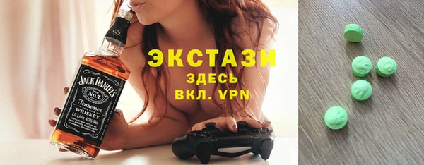амфетамин Верхний Тагил