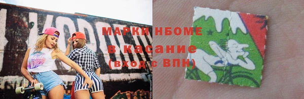 стафф Бугульма