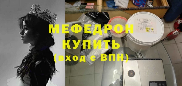 стафф Бугульма