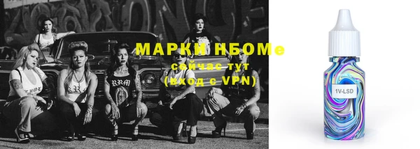 мескалин Бородино
