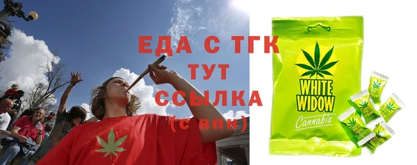 стафф Бугульма