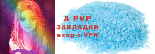 скорость mdpv Бронницы