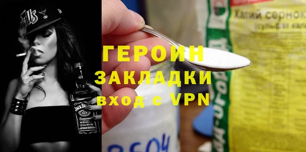 стафф Бугульма
