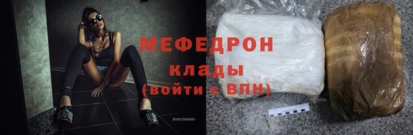 скорость mdpv Бронницы