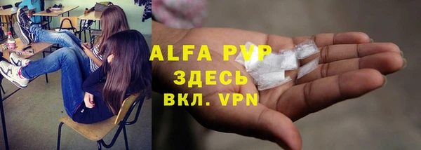 скорость mdpv Бронницы