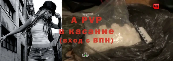 спайс Верхнеуральск