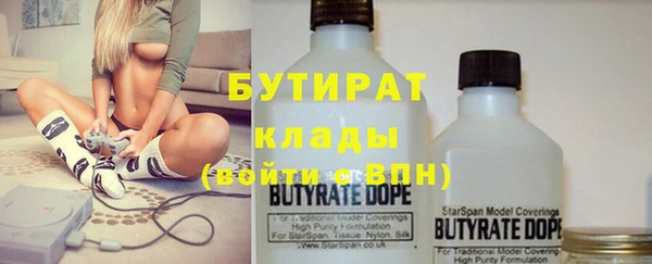 скорость mdpv Бронницы