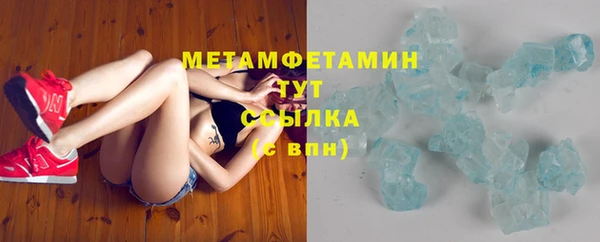 скорость mdpv Бронницы