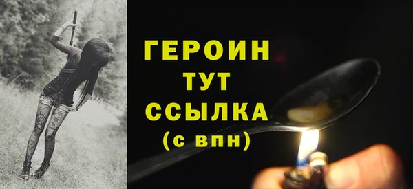 спайс Верхнеуральск