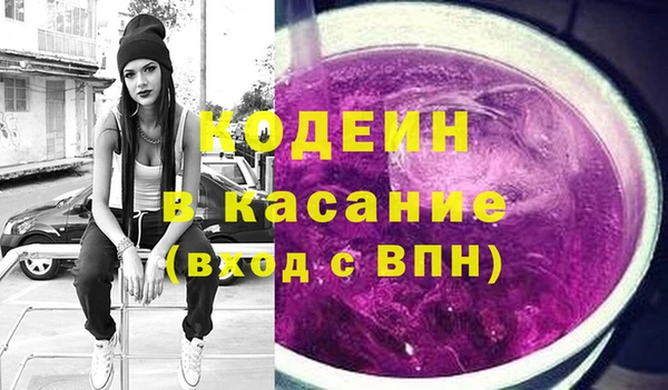 мескалин Бородино