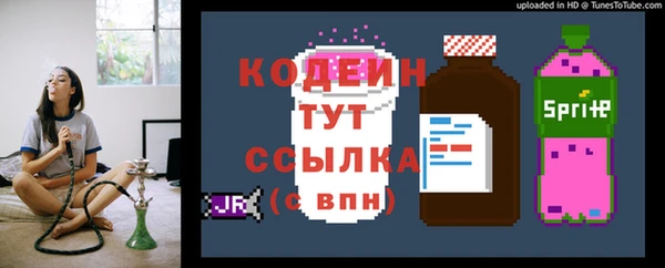 эйфоретик Верея