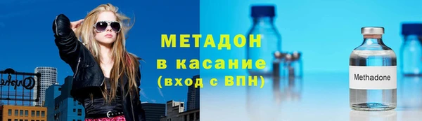 скорость mdpv Бронницы