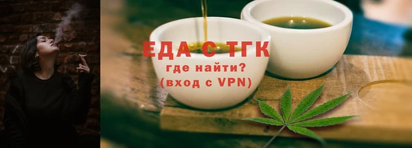 мескалин Бородино