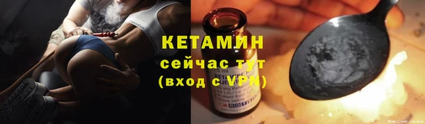 амфетамин Верхний Тагил