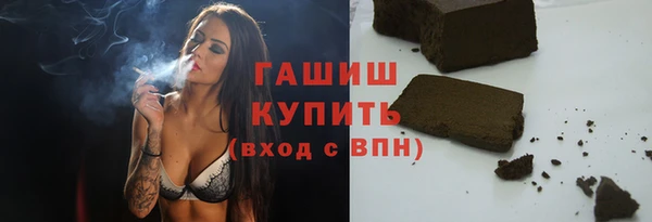 мескалин Бородино