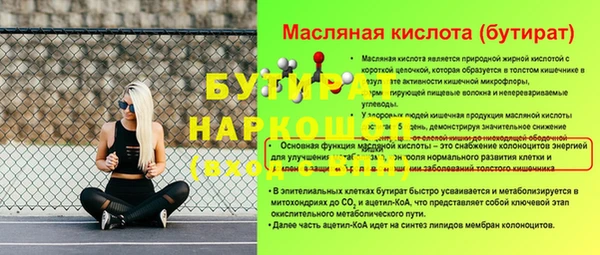 эйфоретик Верея