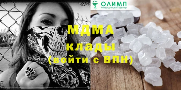 мескалин Бородино