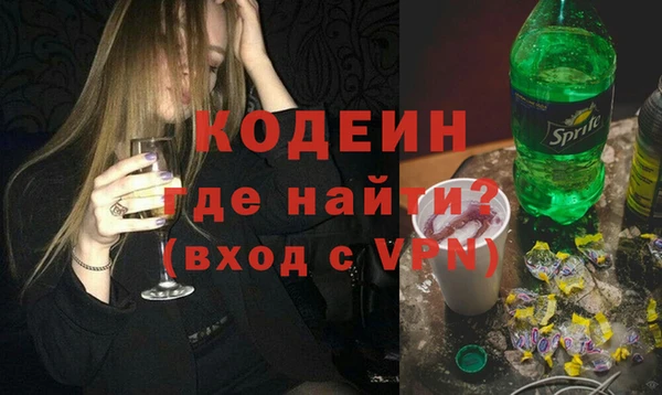 спайс Верхнеуральск