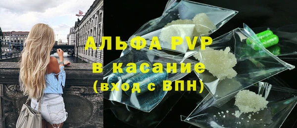 эйфоретик Верея