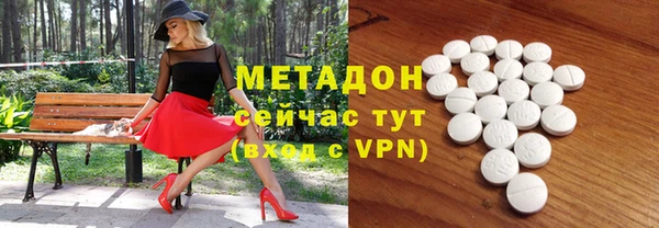стафф Бугульма