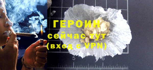 эйфоретик Верея