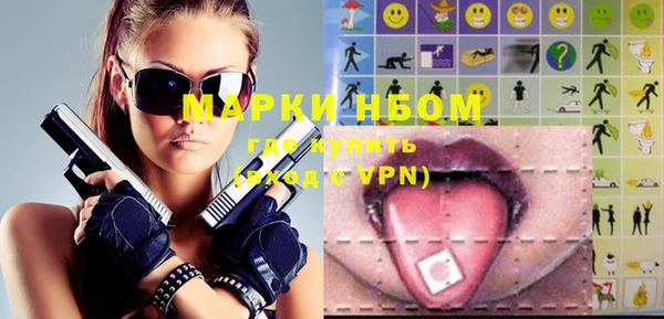 бутик Семилуки