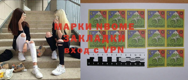 спайс Верхнеуральск