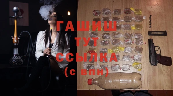 мескалин Бородино