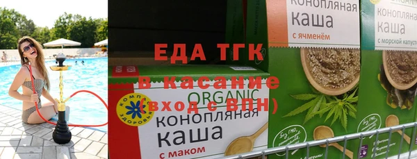 мескалин Бородино