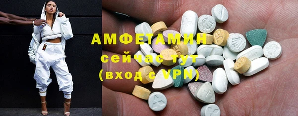 мескалин Бородино