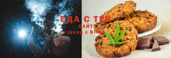 стафф Бугульма