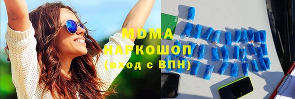 стафф Бугульма