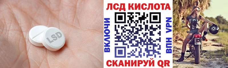наркота  дарк нет Telegram  ЛСД экстази кислота  Нариманов 