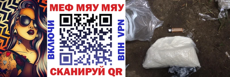 что такое наркотик  Нариманов  Мефедрон 4 MMC 