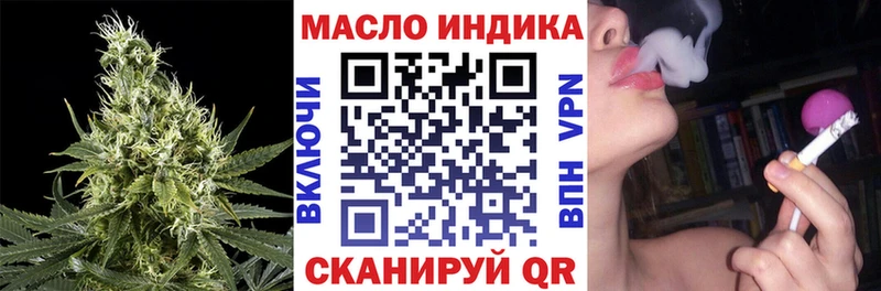 Дистиллят ТГК вейп с тгк  закладки  Нариманов 