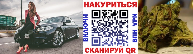 наркошоп  mega ТОР  Бошки марихуана ГИДРОПОН  Нариманов 